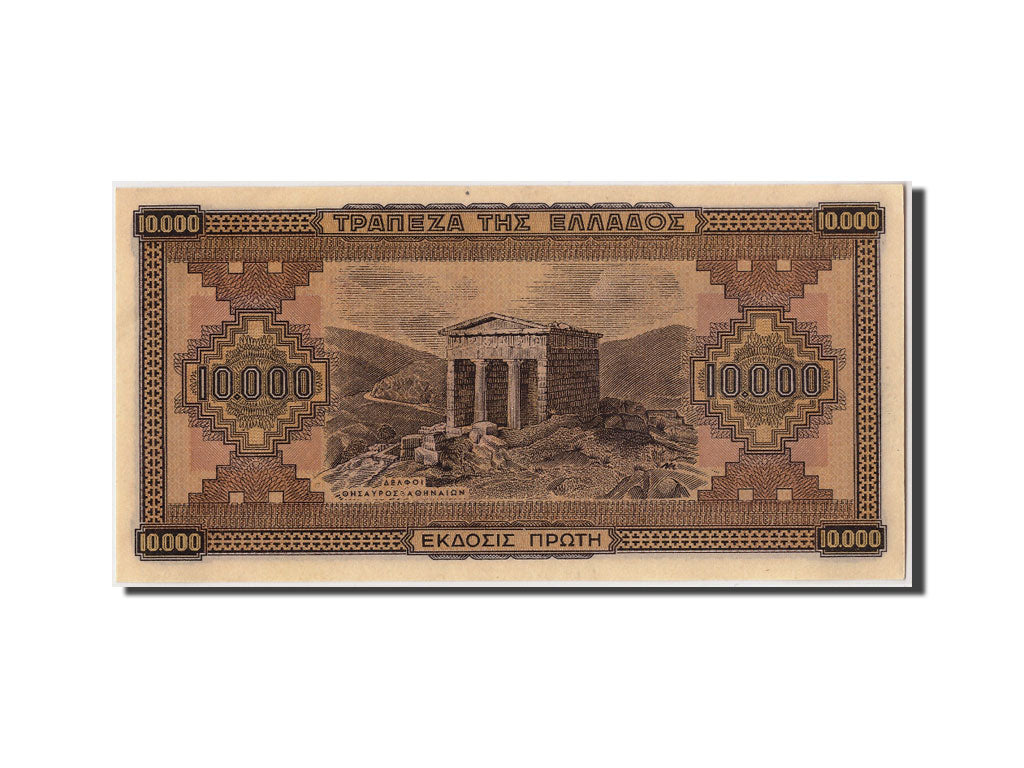 Grecia, 10,000 Drachmai, 1942, 1942-12-29, SPL