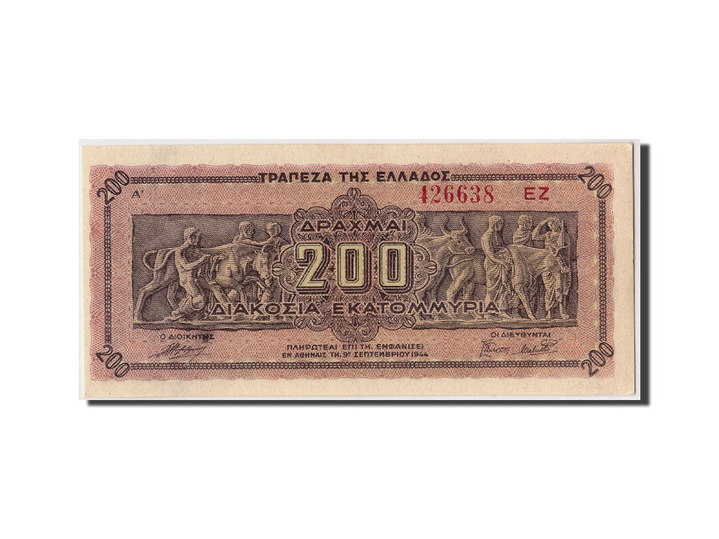 Grèce, 200 Millions Drachmai type 1944 Inflation Issue