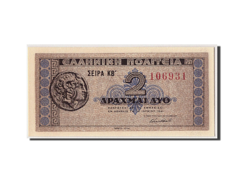 Greece, 2 Drachmai, 1941, KM #318, 1941-06-18, UNC(63), 106931