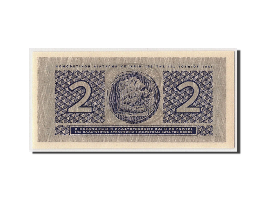 Greece, 2 Drachmai, 1941, KM #318, 1941-06-18, UNC(63), 106931