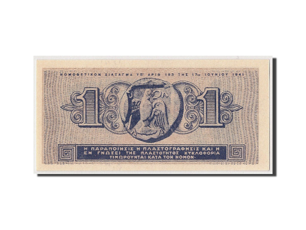 Banconote, Grecia, 1 Drachma, 1941, 1941-06-18, SPL