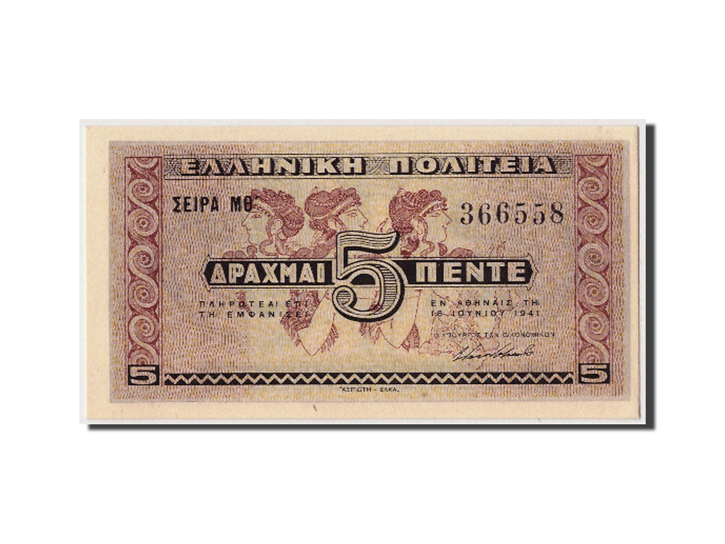 Greece, 5 Drachmai, 1941, KM #319, 1941-06-18, UNC(63), 366558