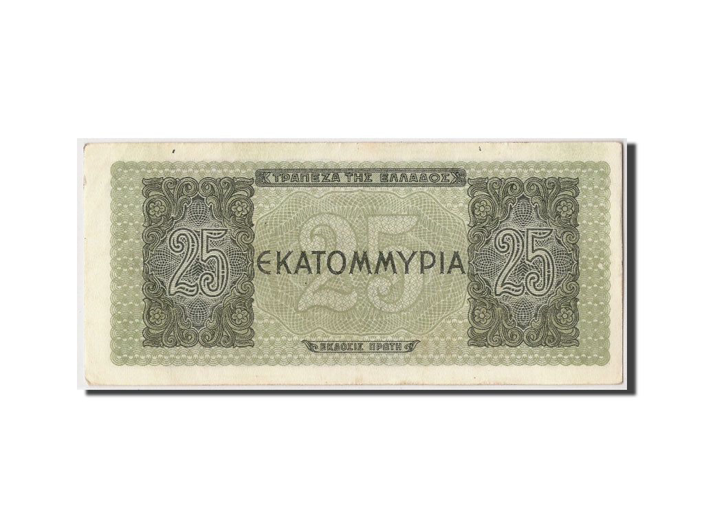 Greece, 25,000,000 Drachmai, 1944, KM #130b, 1944-08-10, AU(55-58), 884391 EZ