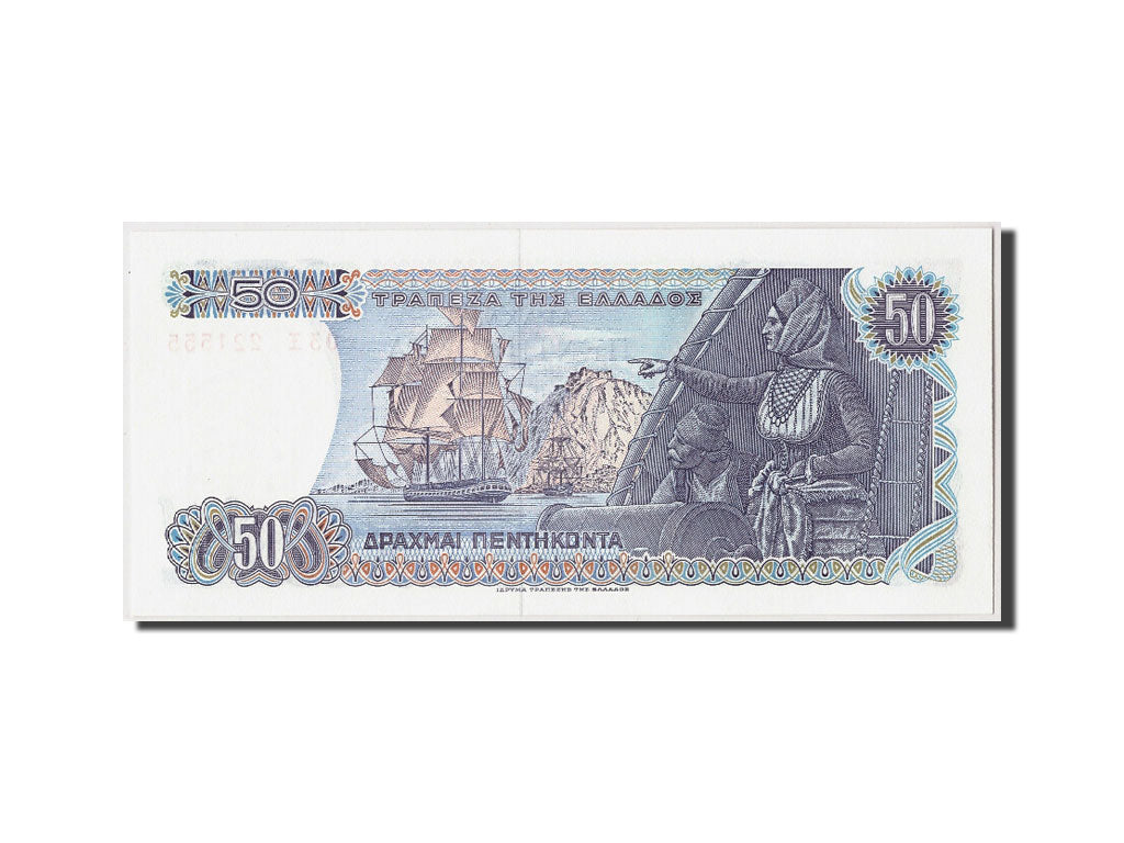 Banconote, Grecia, 50 Drachmai, 1978, 1978-12-08, SPL
