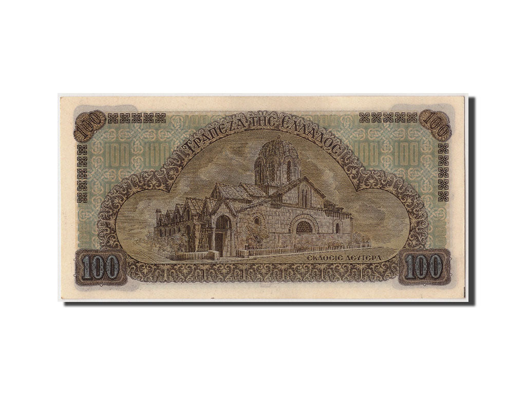 Banknote, Greece, 100 Drachmai, 1941, 1941-07-10, UNC(63)