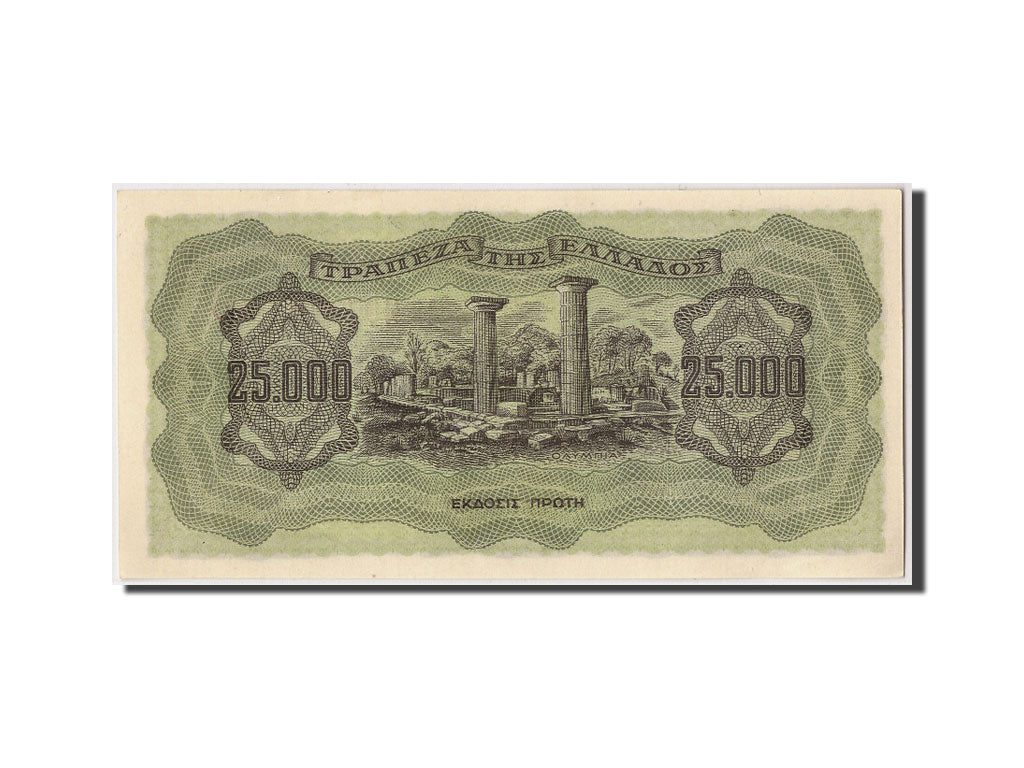 Greece, 25,000 Drachmai, 1943, KM #123a, 1943-08-12, UNC(63), 207300 KO