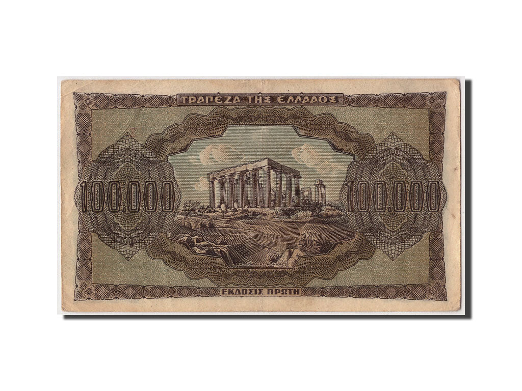Grèce, 100 000 Drachmai type 1944 Inflation Issue