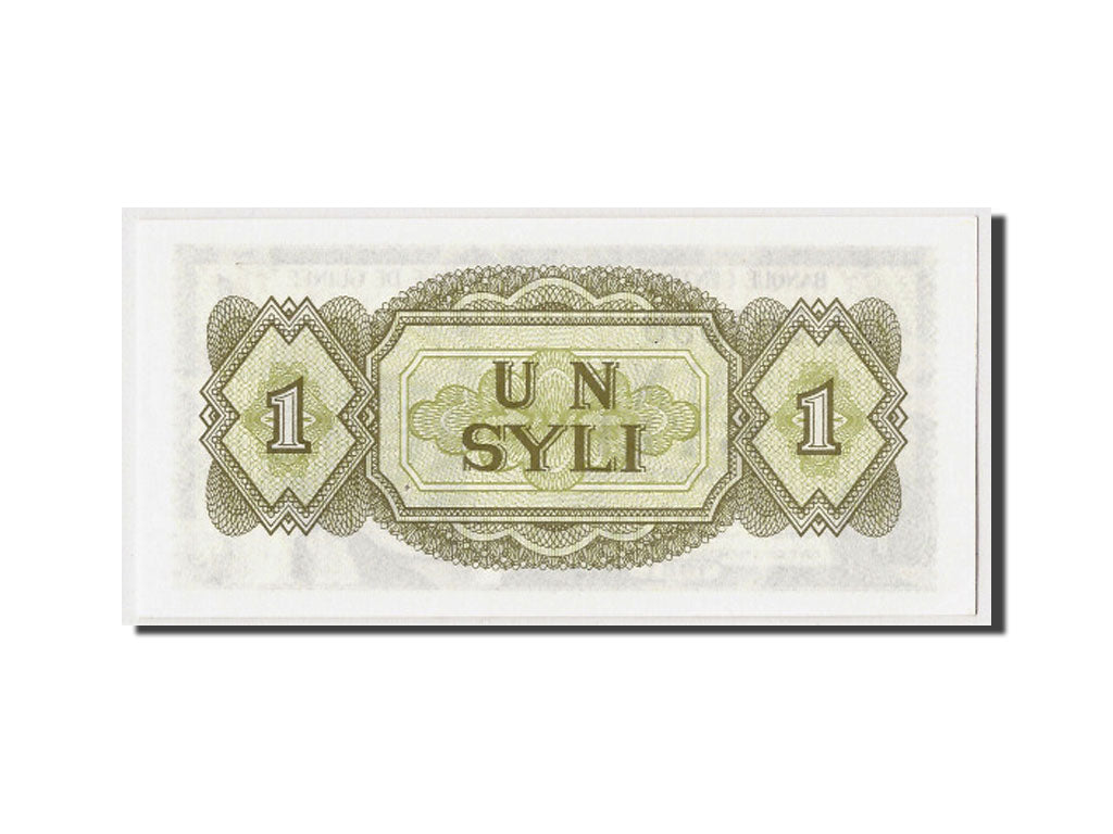 Biljet, Guinee, 1 Syli, 1981, SPL