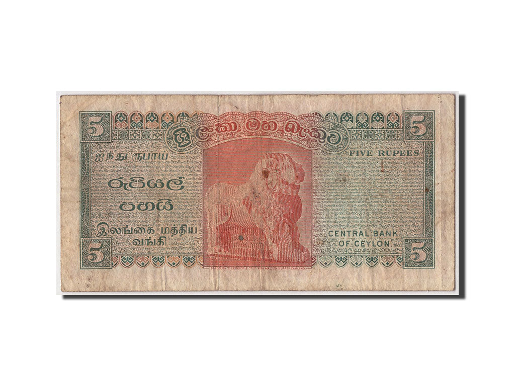 Geldschein, Ceylon, 5 Rupees, 1974, 1974-07-16, SGE+