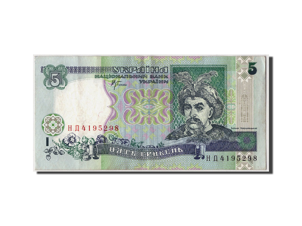 Ucraina, 5 Hryven, 2001, BB