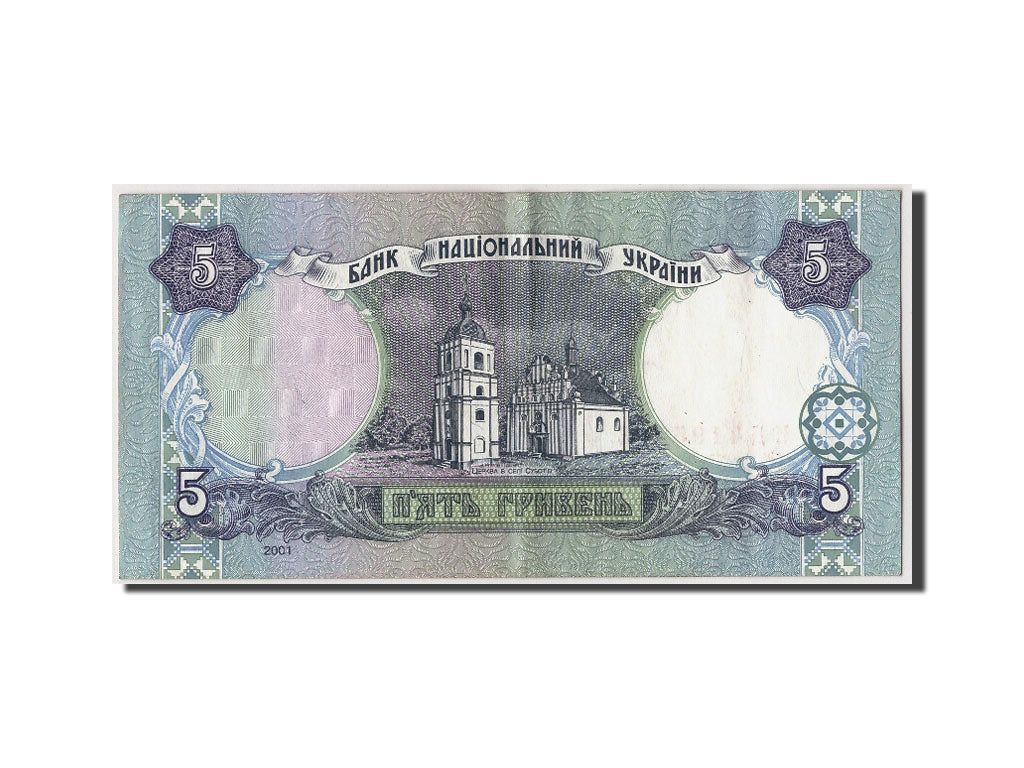 Ucraina, 5 Hryven, 2001, BB