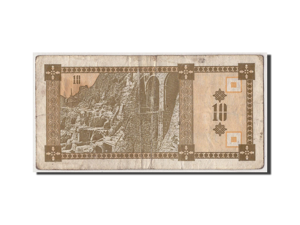 Banconote, Georgia, 10 (Laris), B+