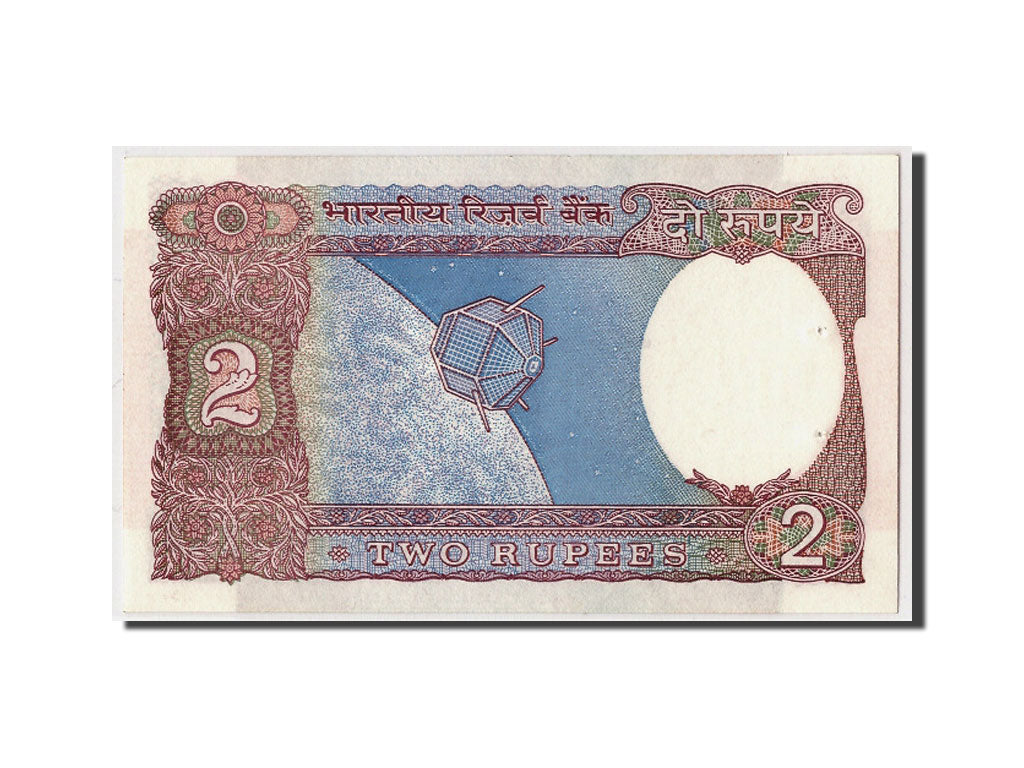 India, 2 Rupees, KM #79i, AU(55-58), 82D 891533