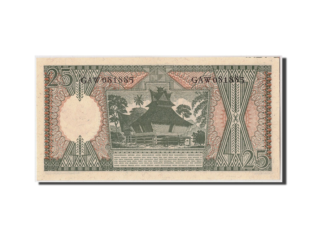Banknote, Indonesia, 25 Rupiah, 1964, UNC(65-70)