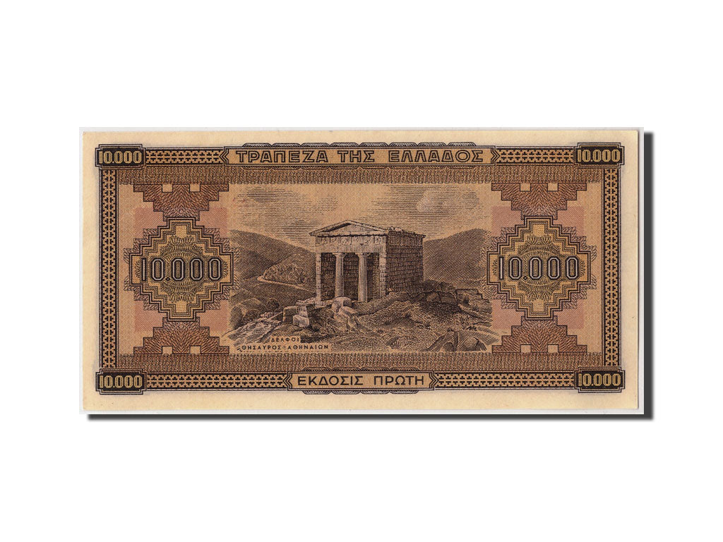 Grecia, 10,000 Drachmai, 1942, 1942-12-29, FDS