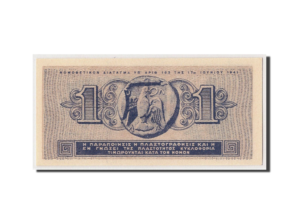 Banconote, Grecia, 1 Drachma, 1941, 1941-06-18, FDS