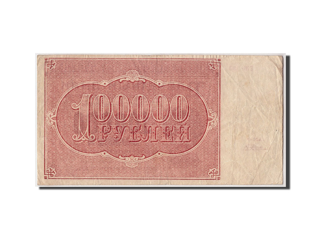 Billet, Suède, 100 Kronor, 1921, TB+