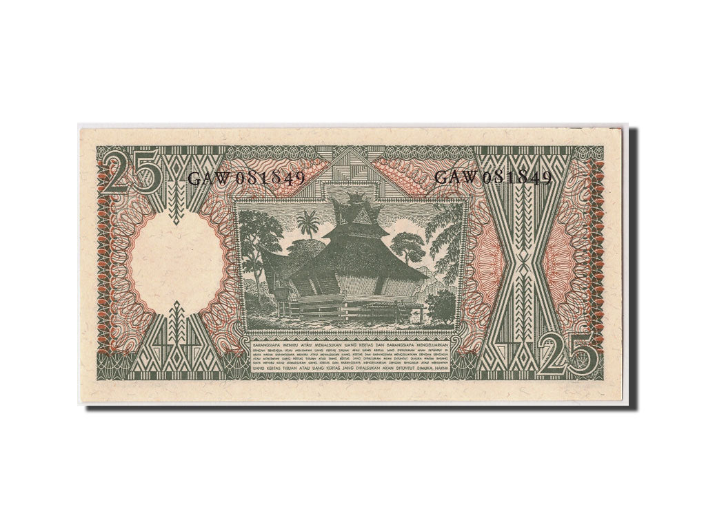 Banknote, Indonesia, 25 Rupiah, 1964, UNC(65-70)