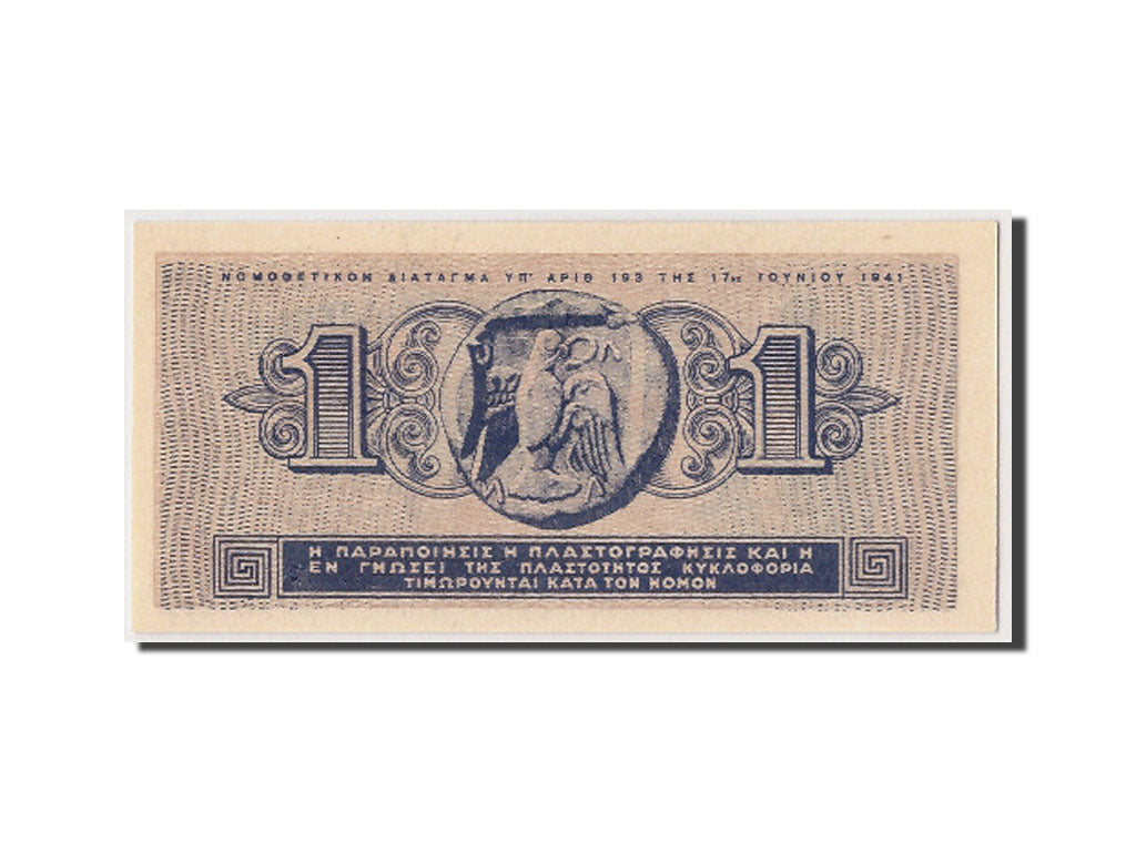 Greece, 1 Drachma, 1941, KM #317, 1941-06-18, UNC(65-70), 422678