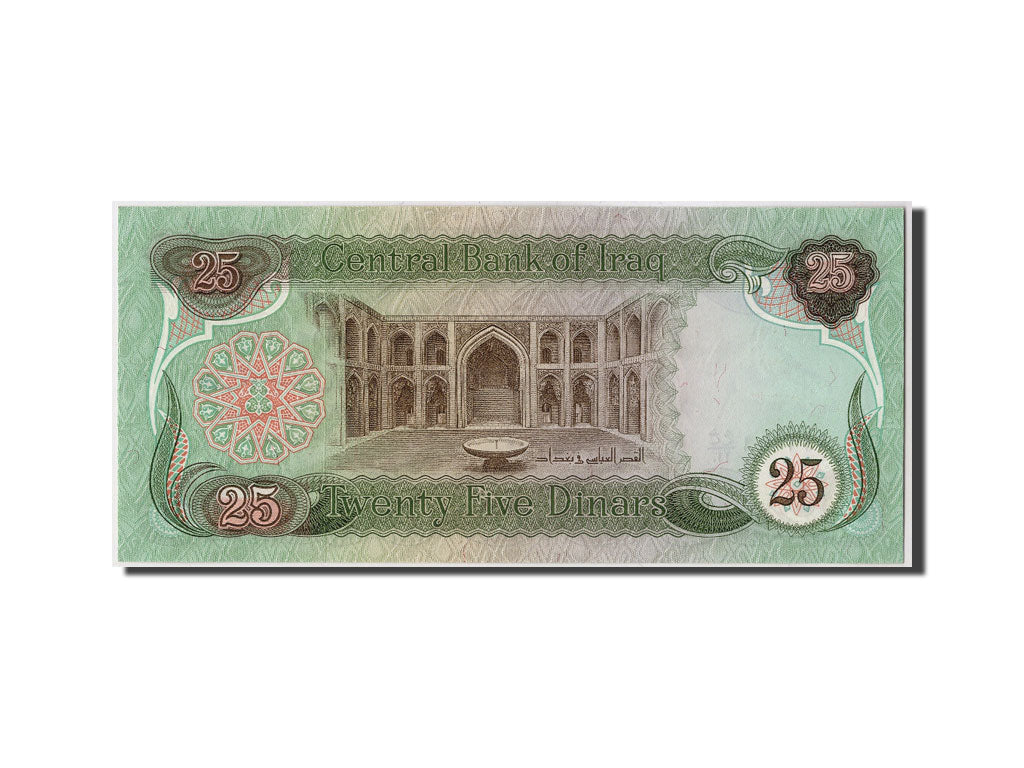 Banknote, Iraq, 25 Dinars, 1982, UNC(63)