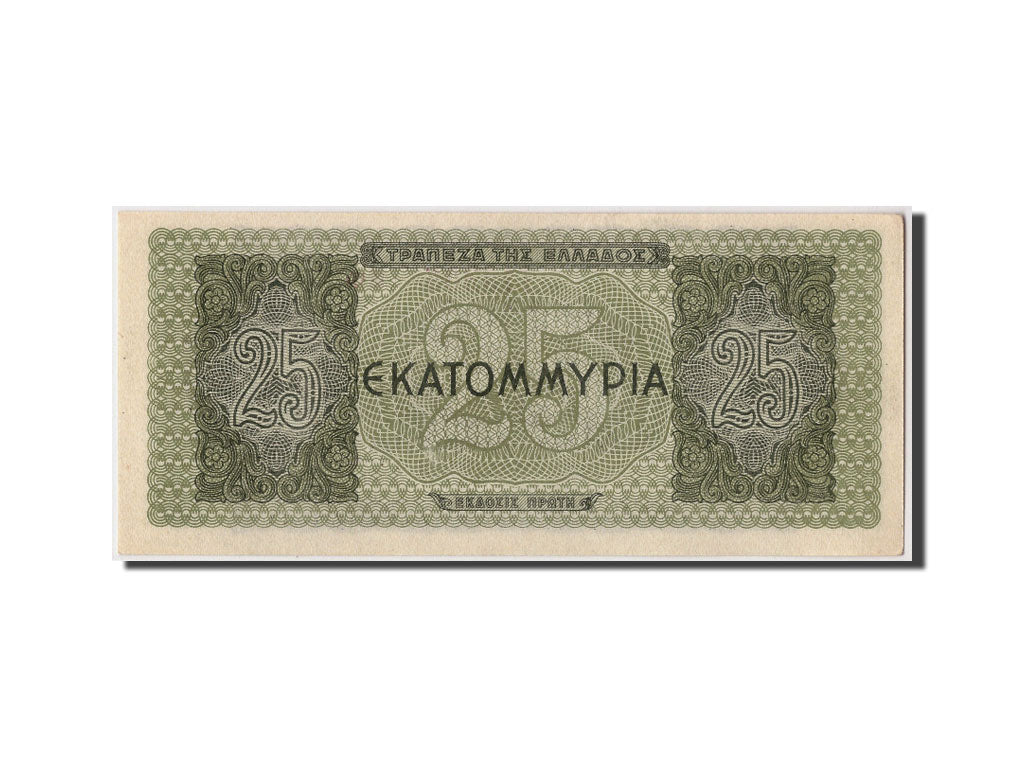 Banknote, Greece, 25,000,000 Drachmai, 1944, 1944-08-10, UNC(65-70)
