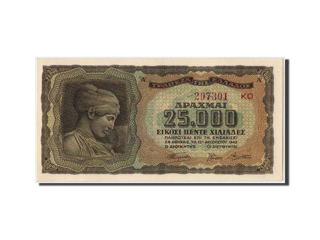 Banknote, Greece, 25,000 Drachmai, 1943, 1943-08-12, UNC(65-70)