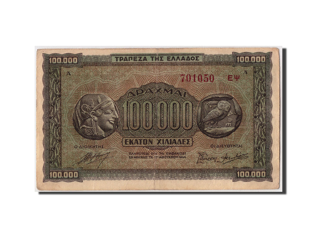 Grèce, 100 000 Drachmai type 1944 Inflation Issue