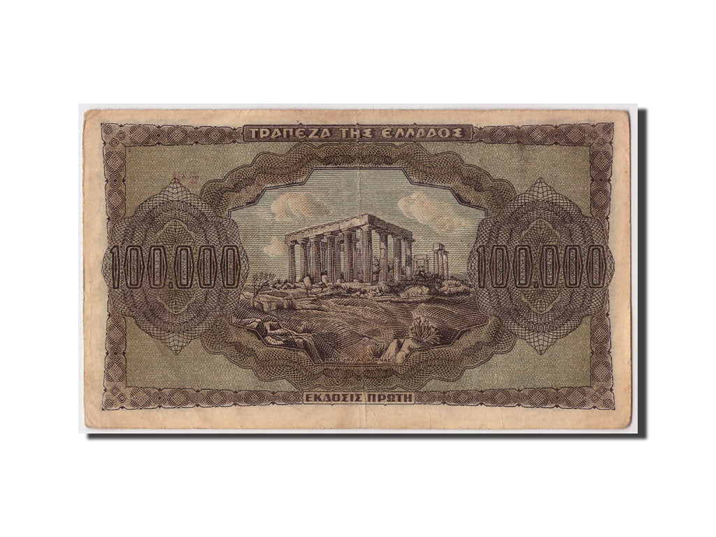 Grèce, 100 000 Drachmai type 1944 Inflation Issue