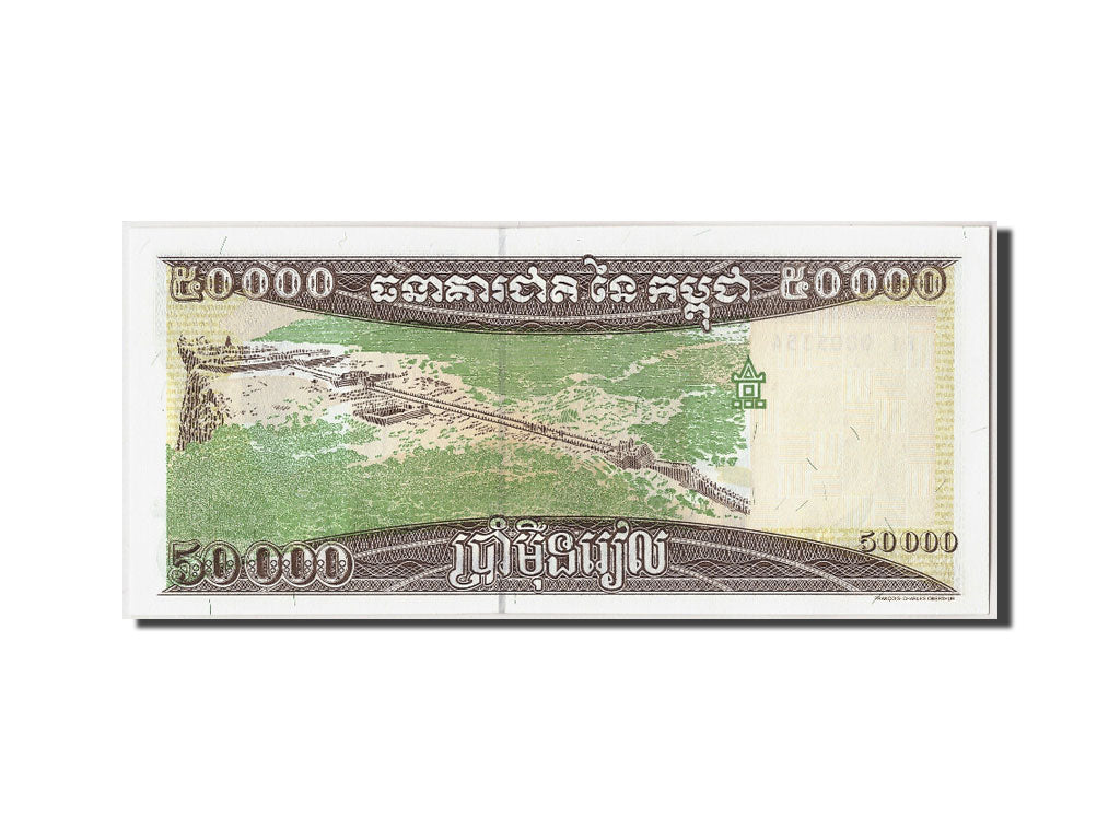 Banknot, Kambodża, 50,000 Riels, UNC(65-70)