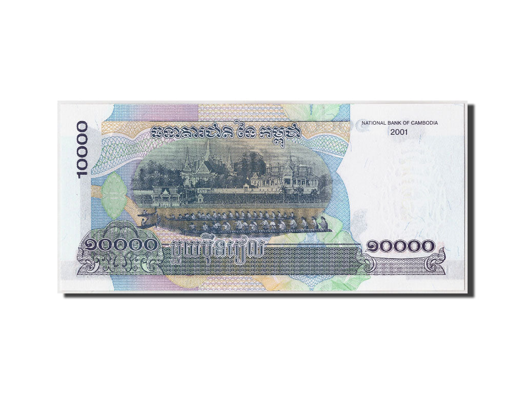 Banknote, Cambodia, 10,000 Riels, 2001, UNC(65-70)