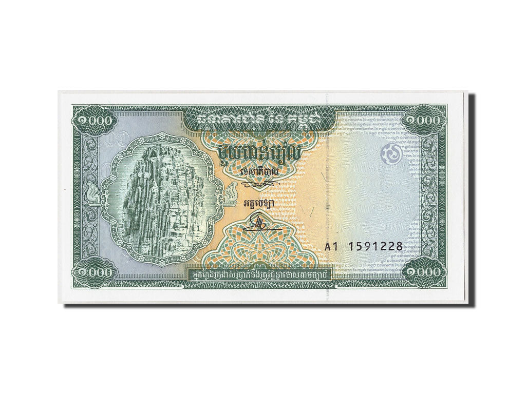 Banknote, Cambodia, 1000 Riels, UNC(65-70)