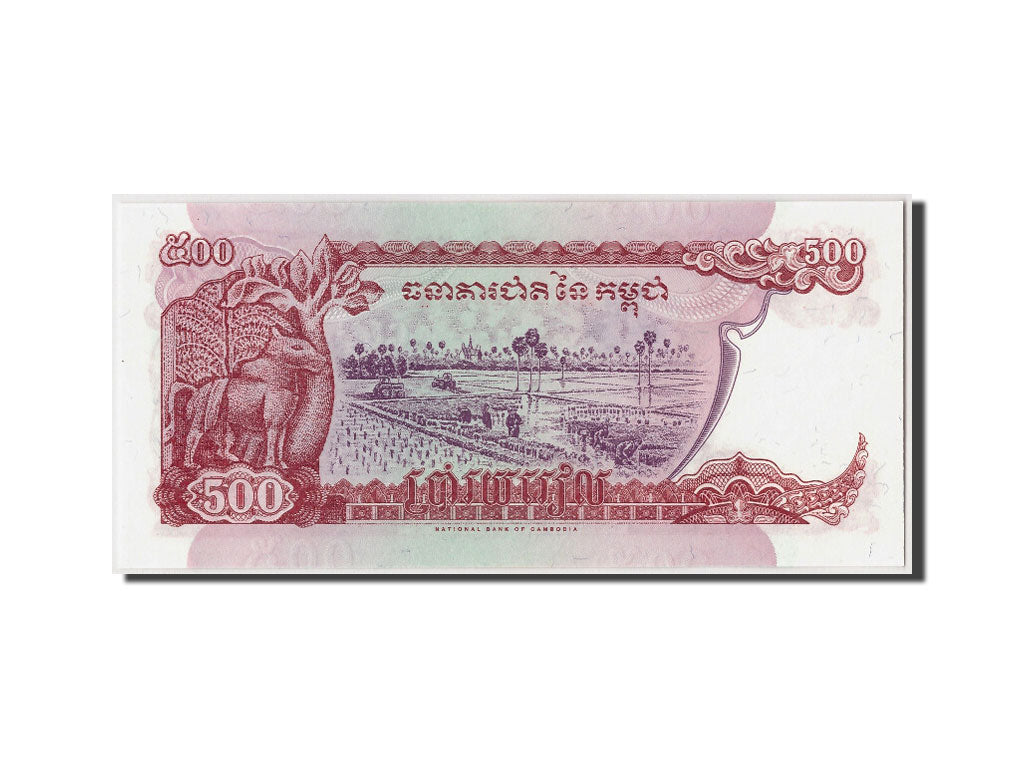 Banconote, Cambogia, 500 Riels, 1996, FDS