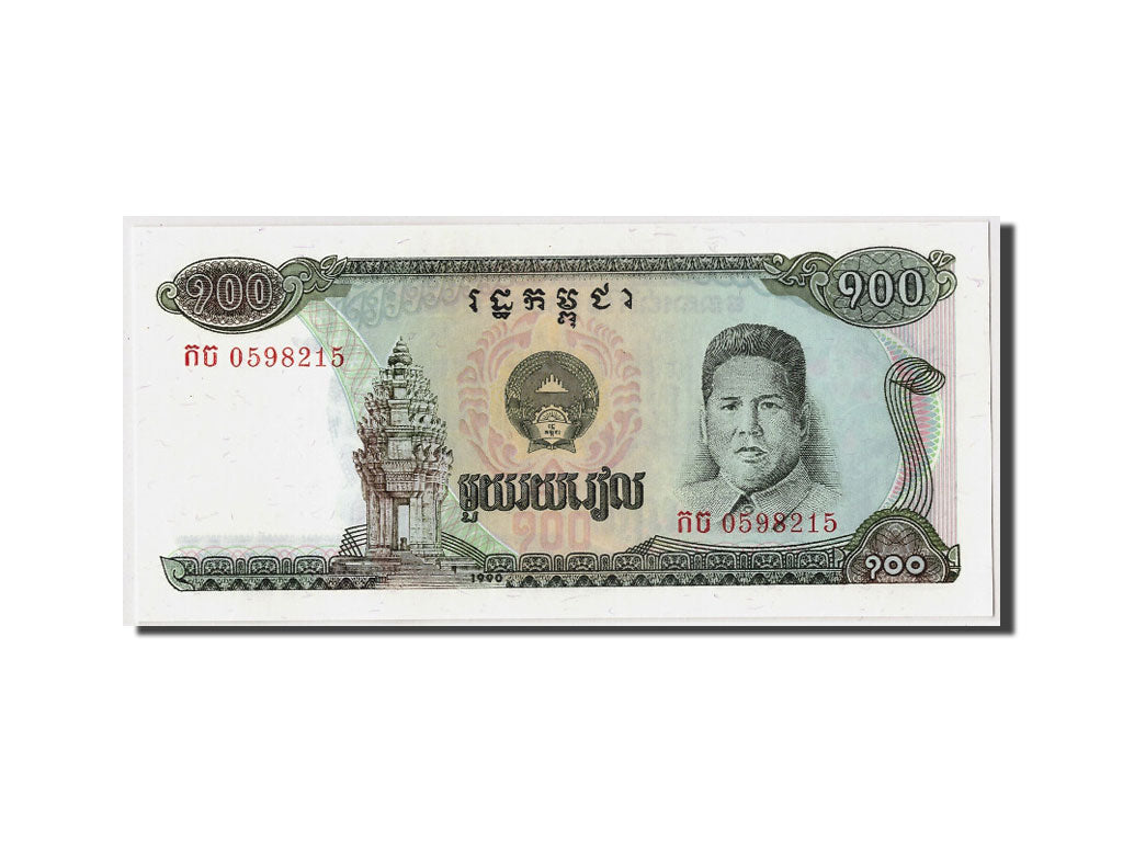 Billet, Cambodge, 100 Riels, 1990, NEUF