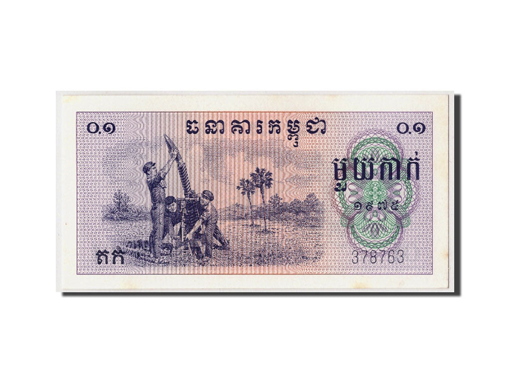 Cambodia, 0.1 Riel (1 Kak), 1975, KM #18a, UNC(65-70), 378763