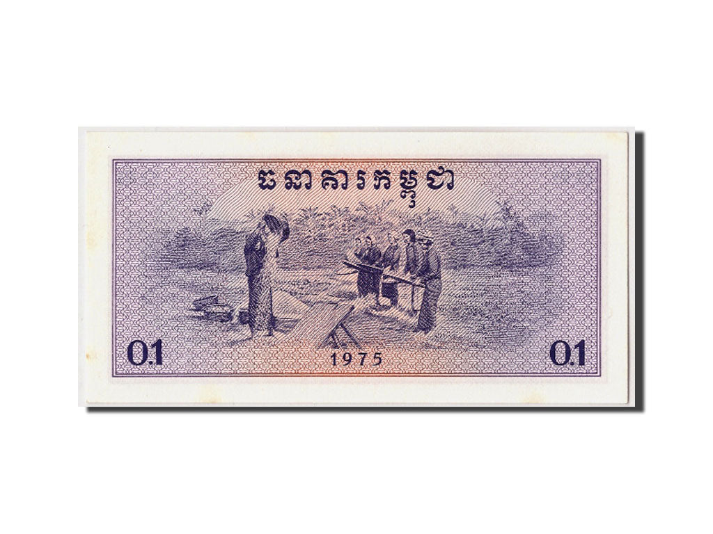Cambodia, 0.1 Riel (1 Kak), 1975, KM #18a, UNC(65-70), 378763