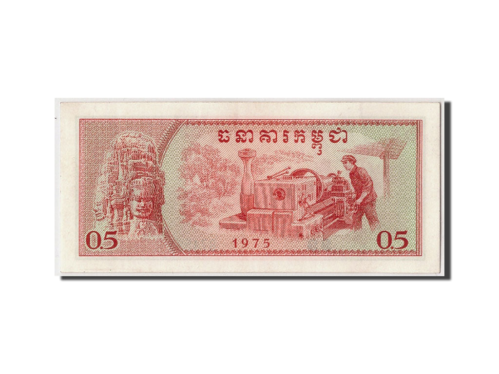 Cambogia, 0.5 Riel (5 Kak), 1975, SPL
