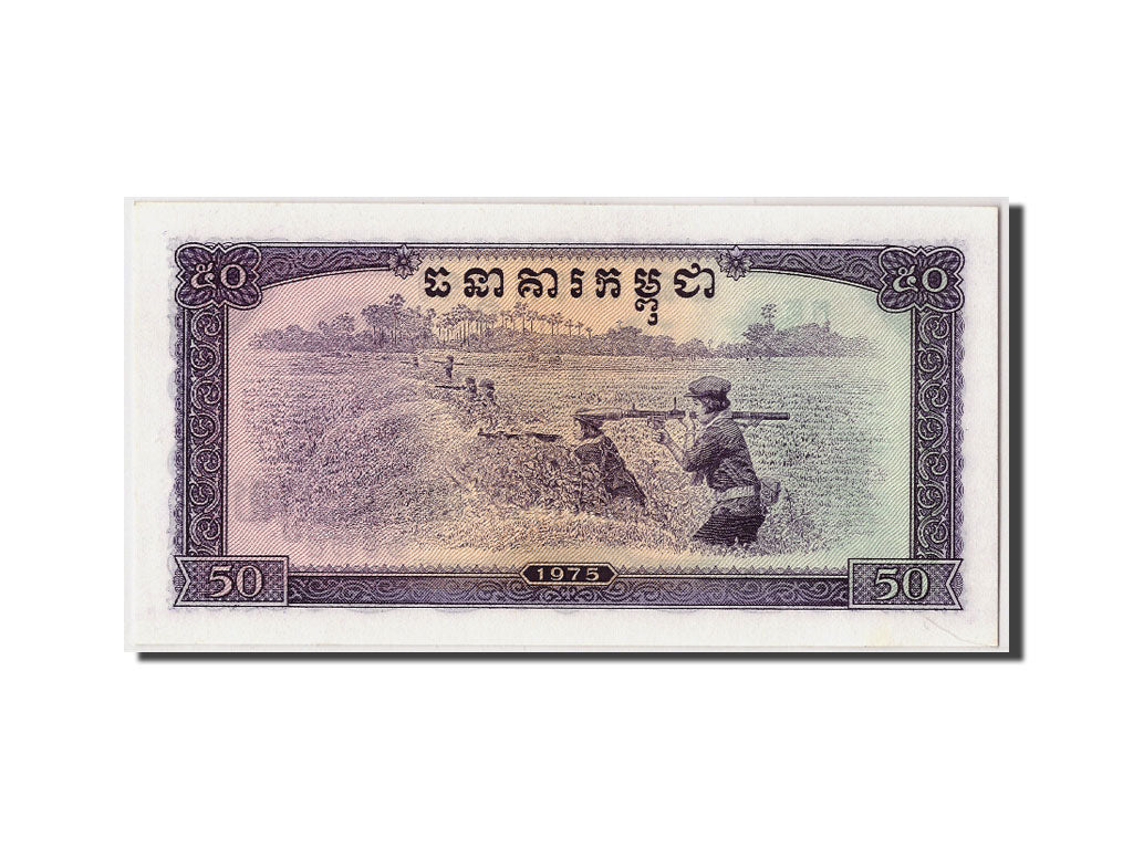 Banknote, Cambodia, 50 Riels, 1975, UNC(65-70)