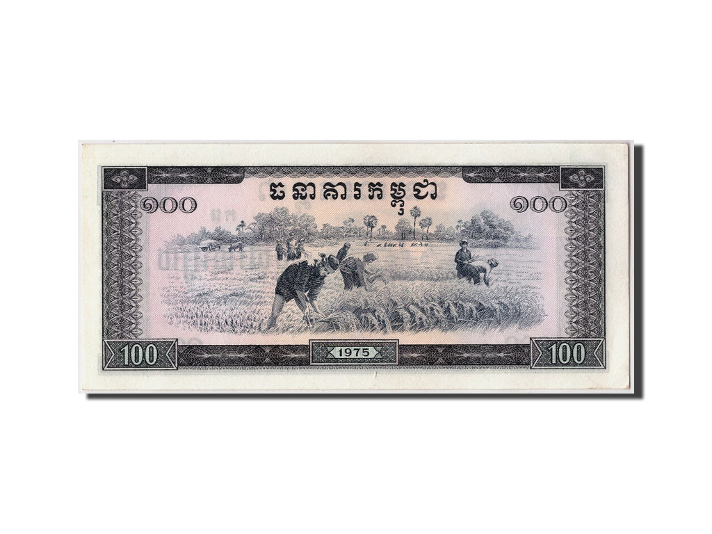 Cambogia, 100 Riels, 1975, FDS