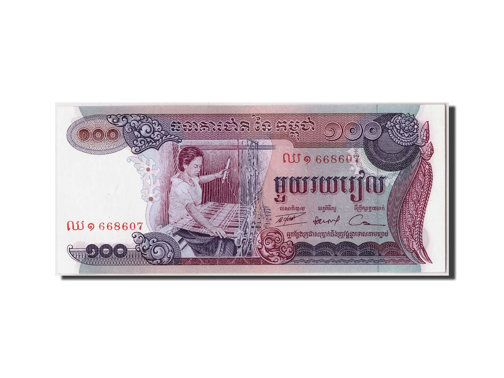 Banknote, Cambodia, 100 Riels, UNC(65-70)