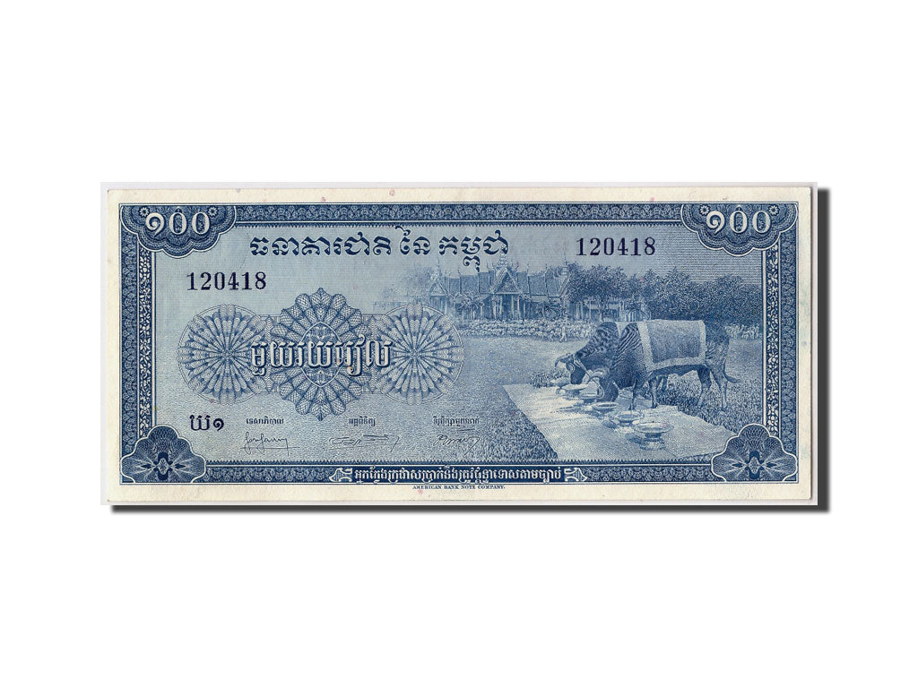 Banknot, Kambodża, 100 Riels, UNC(63)