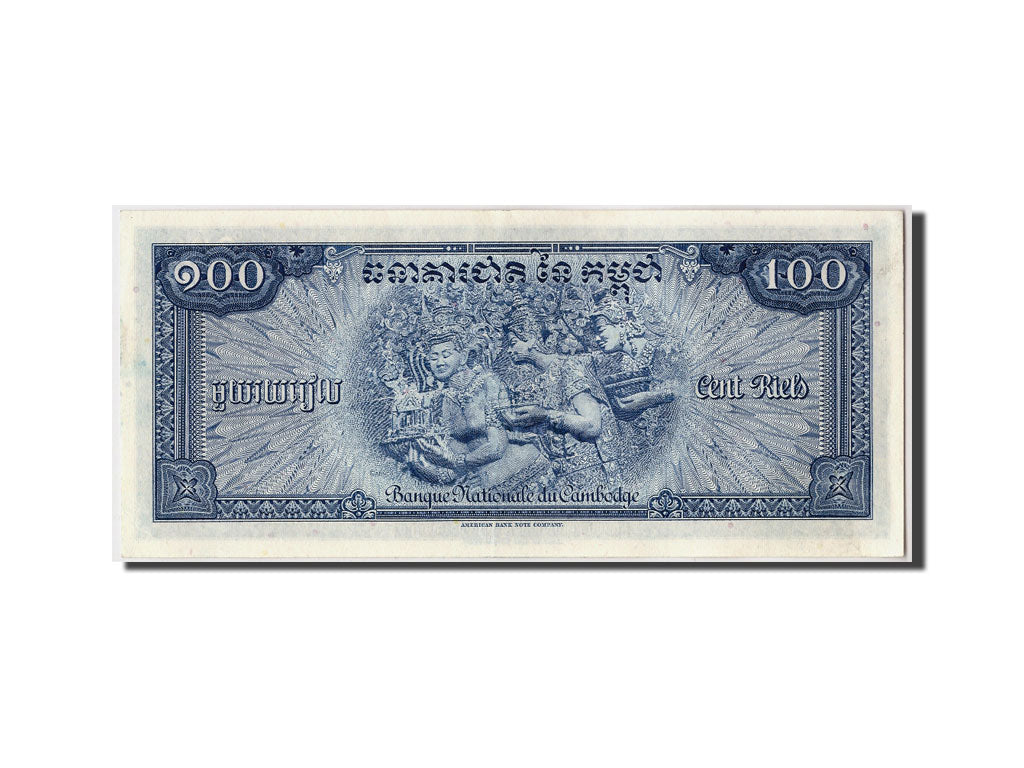 Banknot, Kambodża, 100 Riels, UNC(63)