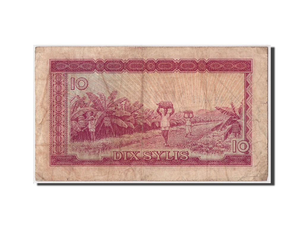 Guinea, 10 Sylis, 1980, KM #23a, VF(20-25), GV 499977