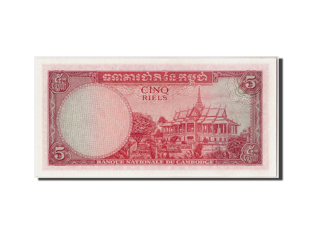 Cambodia, 5 Riels, KM #10a, UNC(65-70), 659361