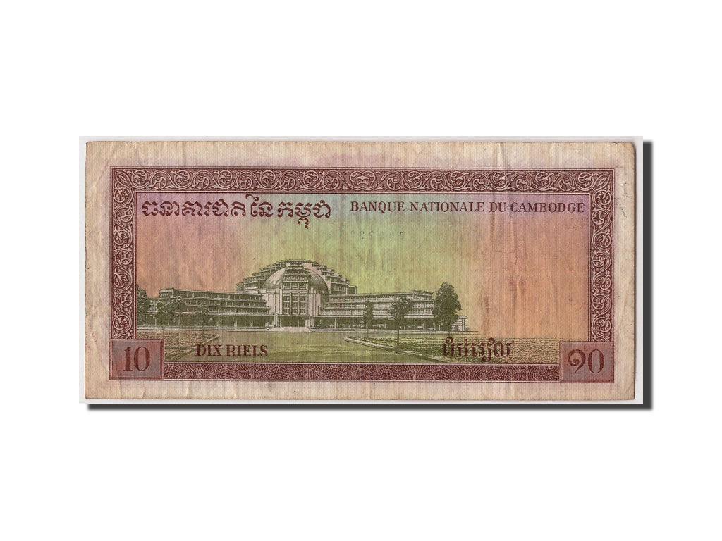 Cambodia, 10 Riels, KM #11a, VF(20-25), 87232