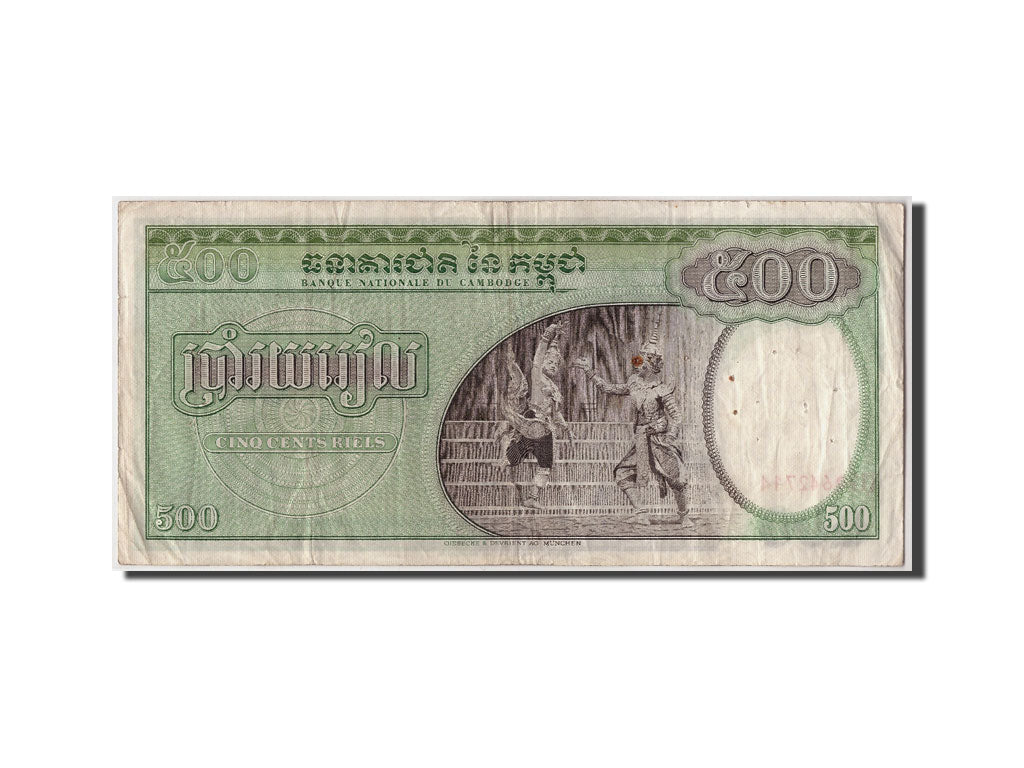 Biljet, Cambodja, 500 Riels, TB+