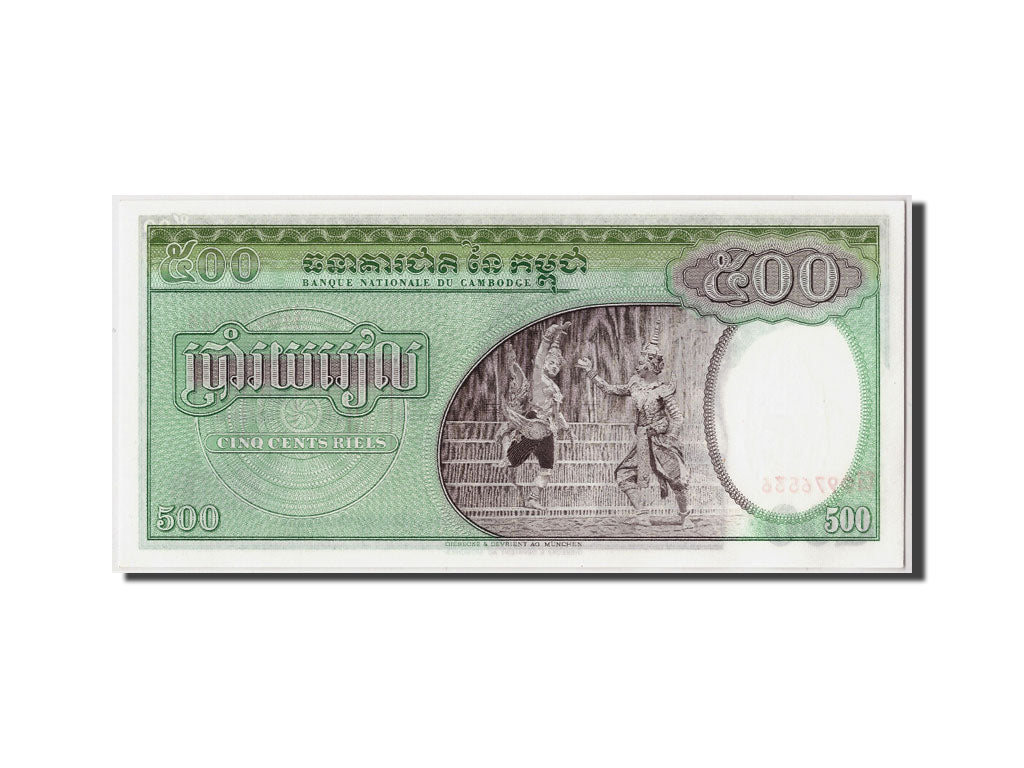 Cambodia, 500 Riels, KM #9c, UNC(65-70), 976536