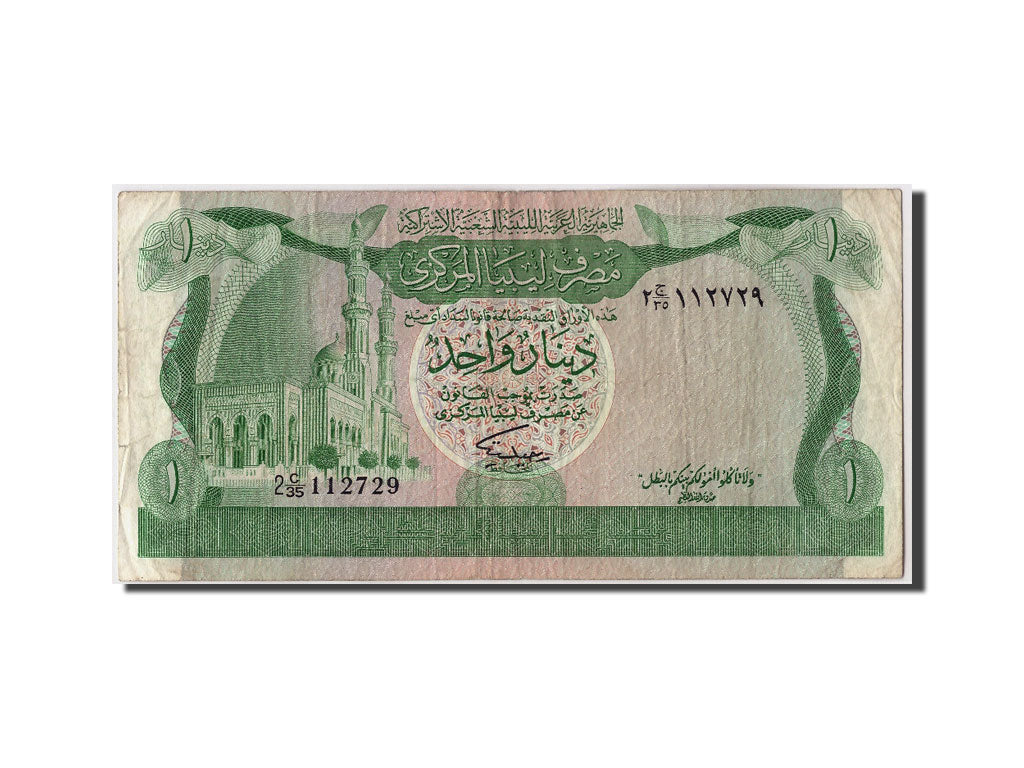 Banknote, Libya, 1 Dinar, VF(20-25)
