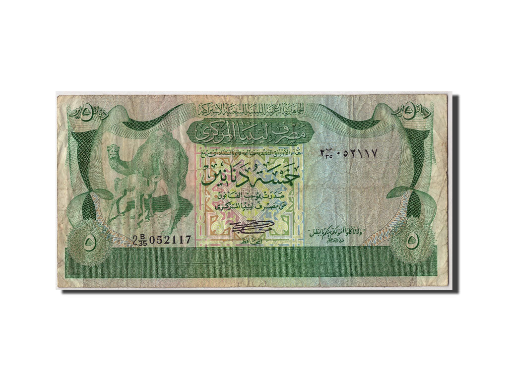 Biljet, Libië, 5 Dinars, TB