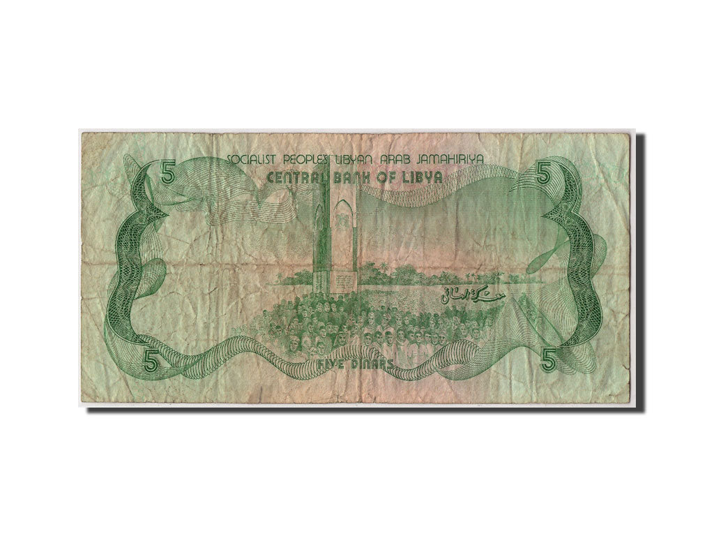 Biljet, Libië, 5 Dinars, TB