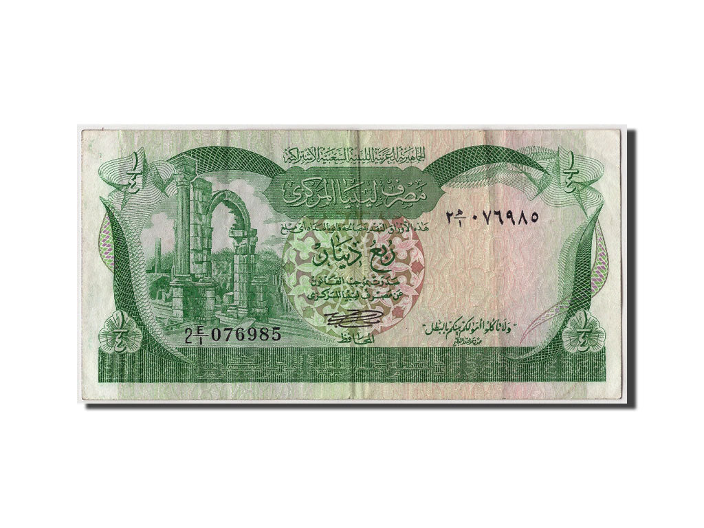 Libya, 1/4 Dinar, KM #47, EF(40-45), 2 E/1 076985